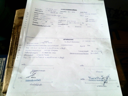 ขาย HINO FC2WHKA 120แรง