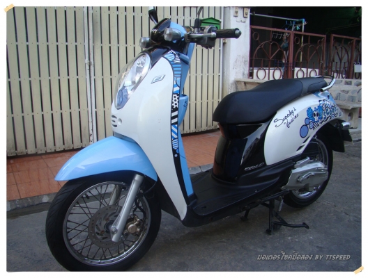 ขาย Scoopy-i ลาย Vivid Me รถบ้านวิ่งน้อยจดปี 54