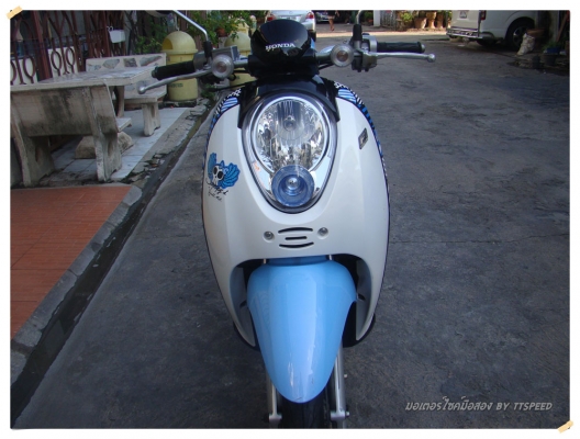 ขาย Scoopy-i ลาย Vivid Me รถบ้านวิ่งน้อยจดปี 54
