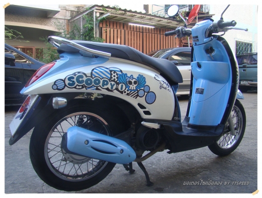 ขาย Scoopy-i ลาย Vivid Me รถบ้านวิ่งน้อยจดปี 54