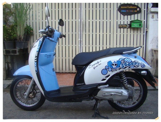 ขาย Scoopy-i ลาย Vivid Me รถบ้านวิ่งน้อยจดปี 54