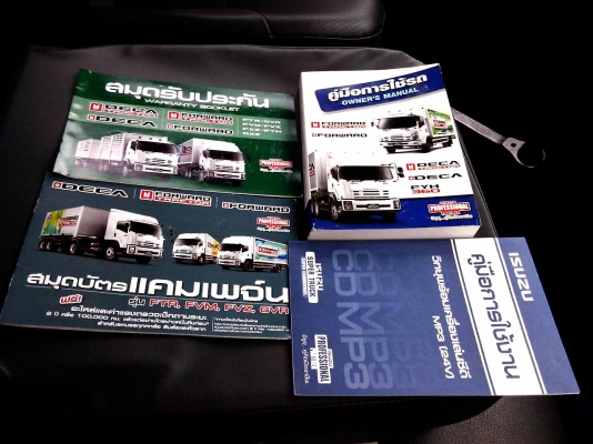 ขายรถเทรลเลอร์บรรทุกรถ4โหลด ขายรถเทรลเลอร์บรรทุกรถ4โหลด