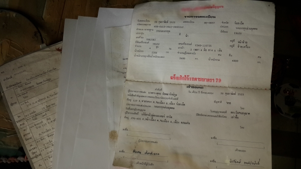 ขายอีกรอบครับ หกล้อหัวแป 74hp คอกไม้ ถูกๆๆๆๆ ครับ ขายอีกรอบครับ หกล้อหัวแป 74hp คอกไม้ ถูกๆๆๆๆ ครับ