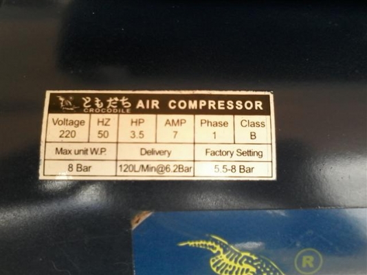 ขายปั้มลมโรตาลี่ Crocdile ถัง 8 Bar ใช้งานได้ปกติ ขาย 3000 บาท