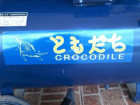 ขายปั้มลมโรตาลี่ Crocdile ถัง 8 Bar ใช้งานได้ปกติ ขาย 3000 บาท