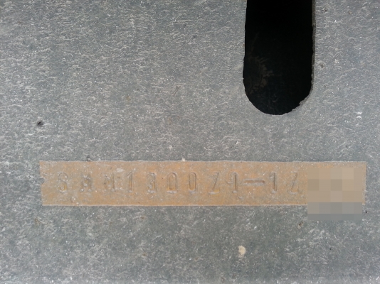 SMM หางสามเพลา