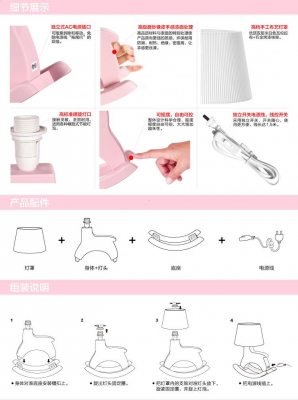 โคมไฟม้าโยก