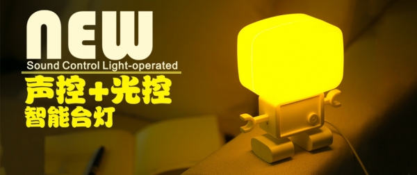 โคมไฟหุ่นยนต์ Robot