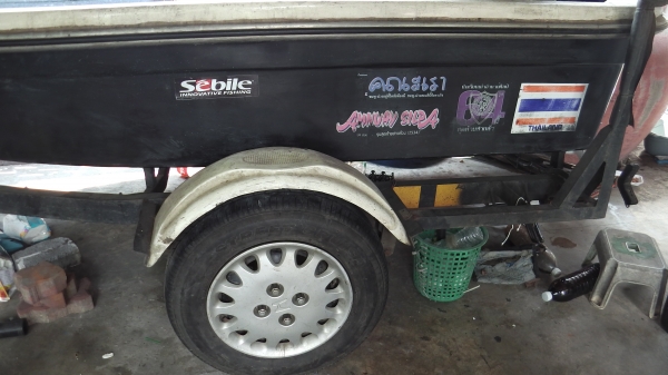 ขายแล้ว