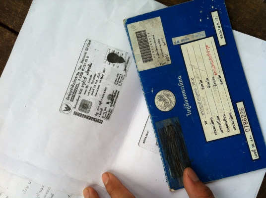 ทะเบียน มิตซู L200 ปี 95