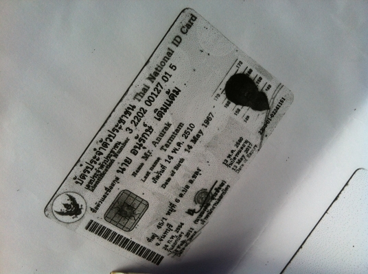 ทะเบียน มิตซู L200 ปี 95