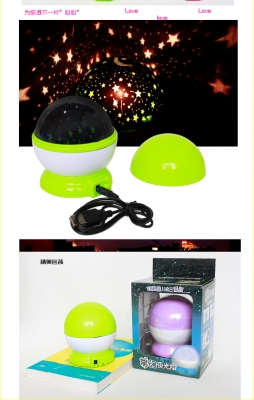 โคมไฟดวงดาวแบบกลม