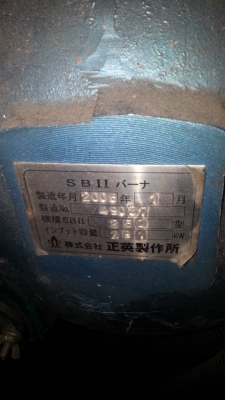 ขายหัวพ่นไฟใช้ก๊าซ LPG มีโบเวอร์เป่านำพาความร้อน มี 3 ชุดราคาชุดละ 35,000 บาท