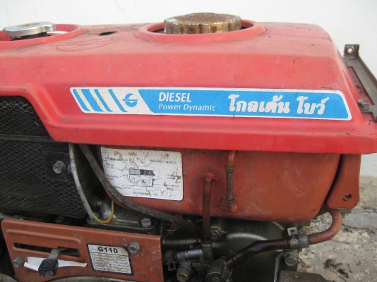 ขายเครื่องโกลเด้นโบว์ 9500 บาท