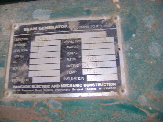 เครื่องปั่นไฟ   31 KW    ราคา  78,000  บาท