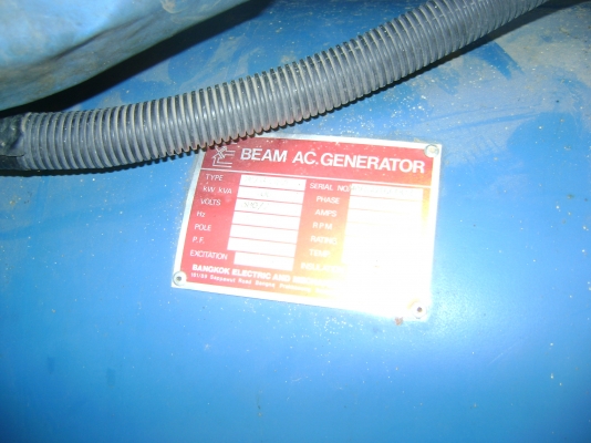 เครื่องปั่นไฟ  100 KW   270,000  บาท