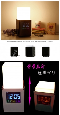 โคมไฟยกอัตโนมัติ