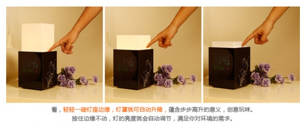 โคมไฟยกอัตโนมัติ