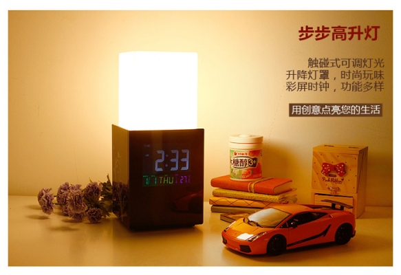 โคมไฟยกอัตโนมัติ