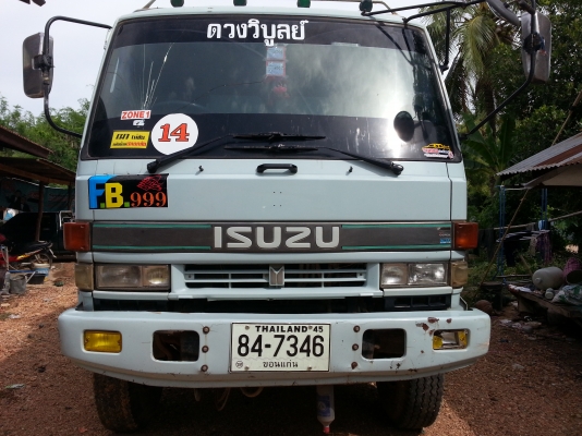 ขายด่วนๆๆถูกๆๆ