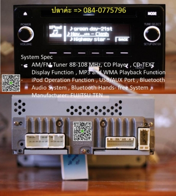 ขายวิทยุ CD Bluetooth USB iPod Control 2DIN size TOYOTA OEM spec นอกคลื่นไทย 88-108  ต่อควบคุมพวงมาลัยได้เลยค่ะ  ใส่ TOYOTA ได้ทุกรุ่นค่ะ(อาจจะแตกต่างกันที่ Version ของปลั๊กวิทยุ และปลั๊ก steering control ค่ะ) ขาย 3,500 บาท + Free EMS ค่ะ