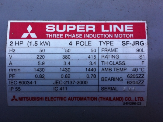 มอเตอร์เกียร์ทด mitsubishi ขนาด 2 แรงม้า 3 เฟส ต่อใช้ไฟบ้านได้ด้วย 220 -420 V. หมุนที่ 43 รอบต่อนาที เป็นแบบโครงสร้างเหล็กแข็งชนิด IP 55 สภาพพร้อมใช้ เสียงเงียบ มอเตอร์เกียร์ทด mitsubishi ขนาด 2 แรงม้า 3 เฟส ต่อใช้ไฟบ้านได้ด้วย 220 -420 V. หมุนที่ 43 รอบต่อนาที เป็นแบบโครงสร้างเหล็กแข็งชนิด IP 55 สภาพพร้อมใช้ เสียงเงียบ