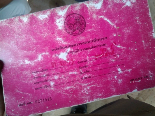 ลดราคาอีก NKRช่วงสั้น เครื่องเทอร์โบว์อินเตอร์.   รถสวยเลขแชชซีชำรุด เอกสารเล่มทะเบียนซื้อกับเจ้าของโดยตรงเลยครับ