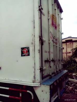 ขายตู้แห้งยาว 7.20 เมตร 3บาน