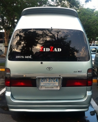 ขายรถตู้ Toyota หัวจรวดปี 2003 เครื่อง 2J VVTI คันเร่งไฟฟ้าติดแก๊ส LPG