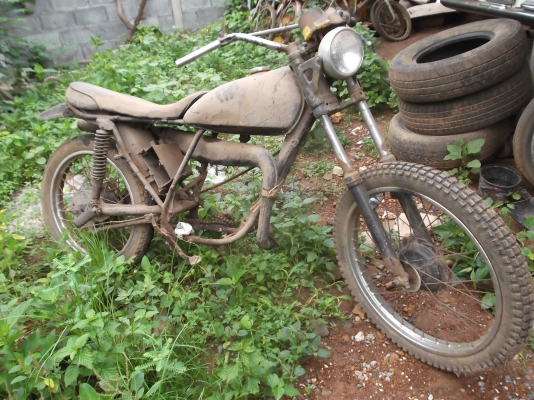 ขายวิบากเก่าๆ