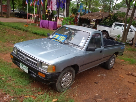 ไมตี้หัวเดียวถูกสุดๆ เดิมๆ 79000