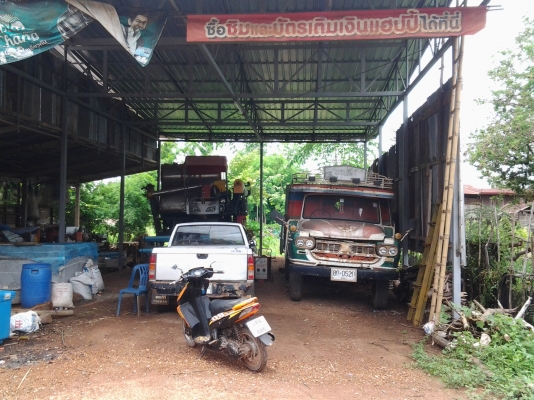 ขายรถเกี่ยวไทเจริญพร้อมเทลอร์