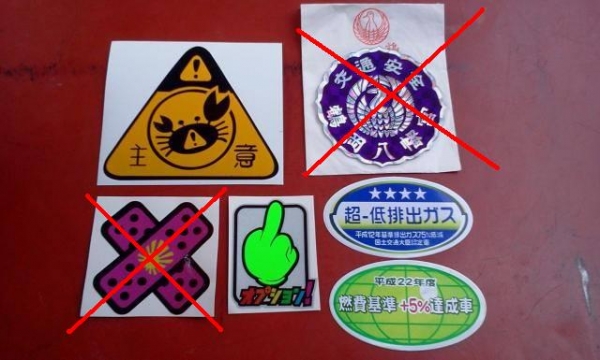 ของฝากจากงาน Tokorozawa Classic Festival ครั้งที่17 มือ1ทุกชิ้น!!