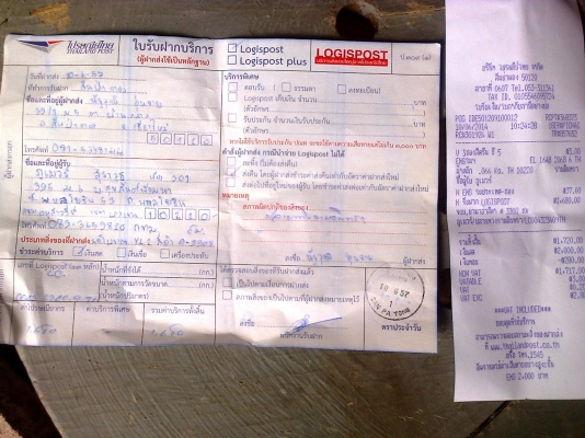 แจ้งส่งรถ YL2 คุณภูเมวส์ จ.กทม.-----------นัดเชียงใหม่ แจ้งส่งรถ YL2 คุณภูเมวส์ จ.กทม.-----------นัดเชียงใหม่