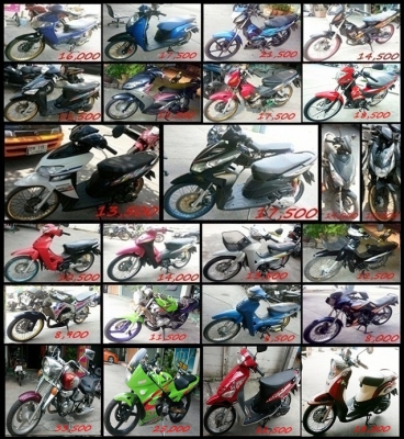 ขายถูกตามสภาพ