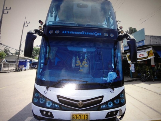 ขายด่วน ขายด่วน