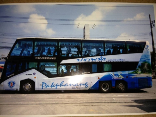 ขายด่วน ขายด่วน