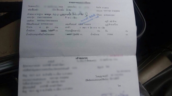 ขายรถบรรทุกสิบล้อดัมพ์ Mitsubishi EURO2 MMTFN627RNC เครื่อง 254 แรง ปี 56 ทะเบียนพร้อม