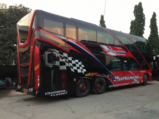 ขายด่วน