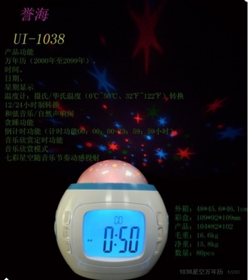 โคมไฟนาฬิกา LED Star