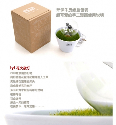 โคมไฟกระถางต้นไม้ I LOVE YOU