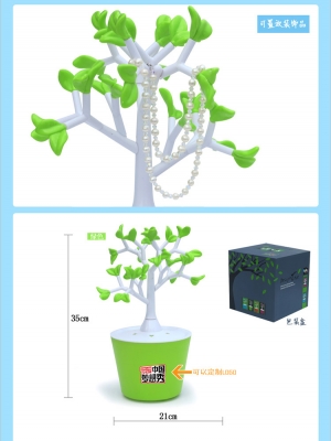 โคมไฟต้นไม้