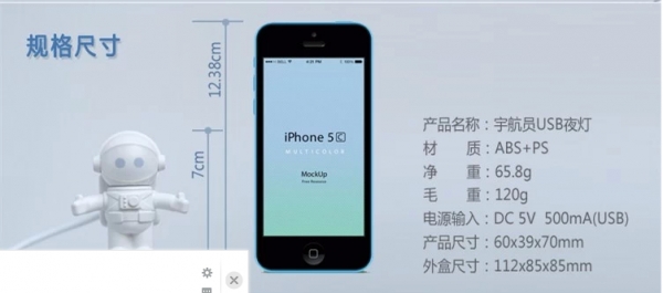 โคมไฟมนุษย์อวกาศ โคมไฟมนุษย์อวกาศ