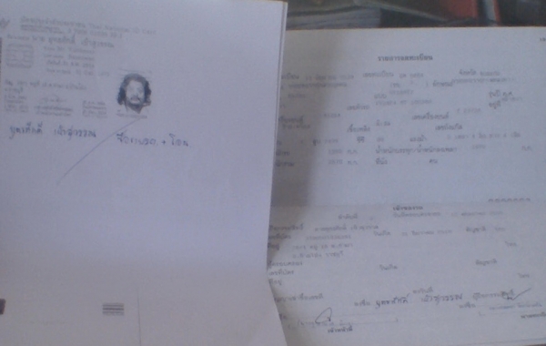 ขาย 63000 บาท ขาย มาสด้า ฺฺB2500 ปี 1996 เครื่อง มังกรดำ ขาย 63000 บาท ขาย มาสด้า ฺฺB2500 ปี 1996 เครื่อง มังกรดำ