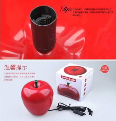 โคมไฟแอปเปิ้ล