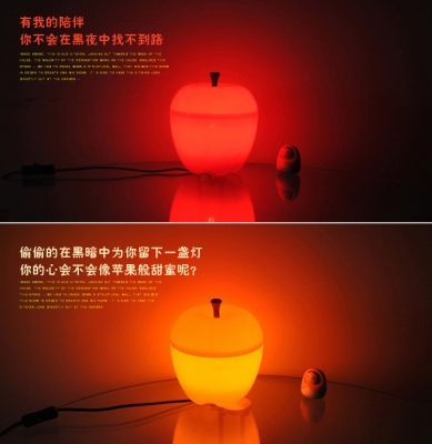 โคมไฟแอปเปิ้ล