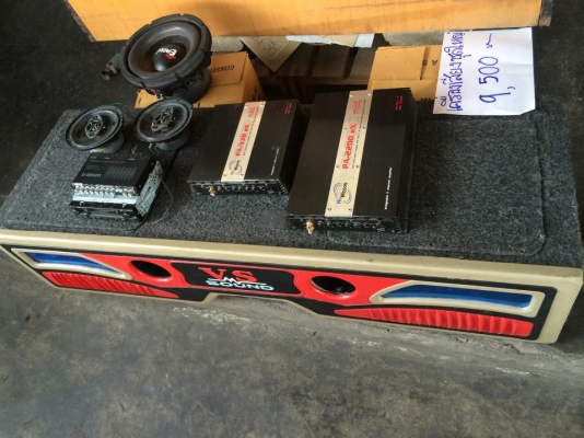 เครื่่องเสียง ติดรถ ครบชุด ราคาถูก ต่อรองได้