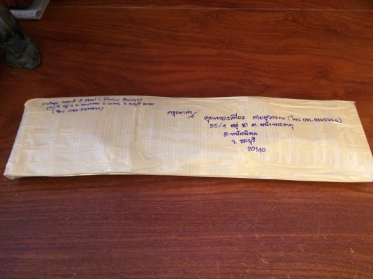 ขายค้อน True Temper Jet Rocket No.B16