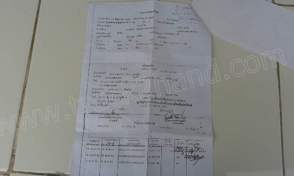 รถยนต์ HONDA CITY ปี 48 เอกสารพร้อมโอน