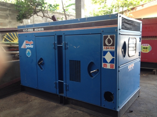 ขายเครื่องปั่นไฟมือสอง สภาพสวยพร้อมใช้งาน เพิ่งนำเข้าจากญี่ปุ่น